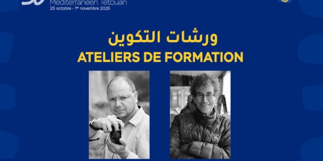 Festival de Cinéma Méditerranéen de Tétouan: colloques, rencontres et ateliers au programme