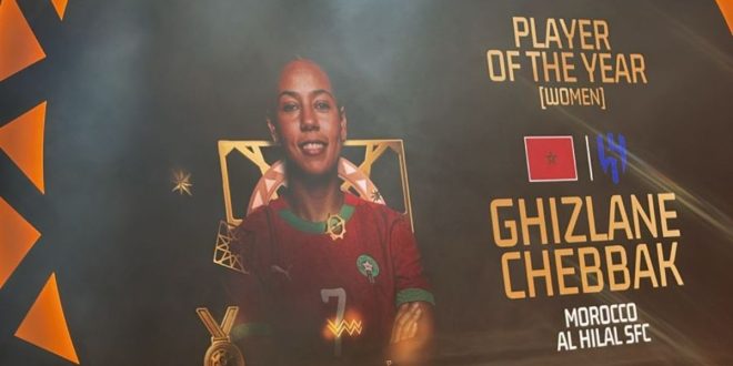 CAF Awards 2025: Ghizlane Chebbak sacrée meilleure joueuse africaine