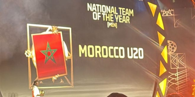 CAF Awards 2025: l’équipe marocaine U20 désignée sélection masculine de l’année