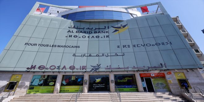 Al Barid Bank : Poursuite d’une croissance solide au troisième trimestre 2025