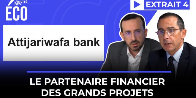 Attijariwafa bank: le partenaire financier des grands projets (VIDEO)