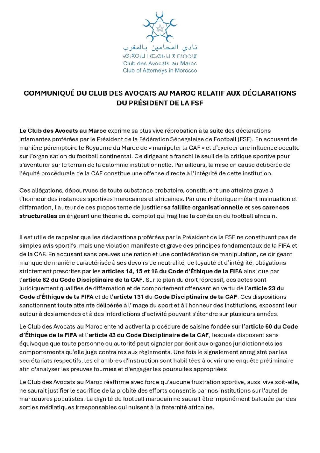 Propos du président de la FSF : le Club des avocats au Maroc engage la ...