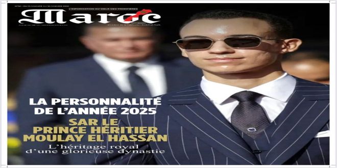 «Maroc Newspaper» : un nouveau journal marocain voit le jour