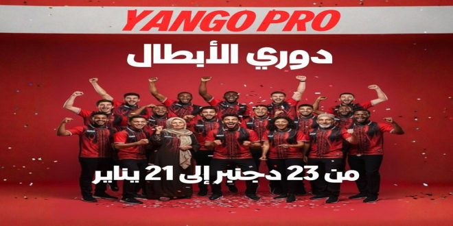 Yango Maroc célèbre ses chauffeurs avec la Yango Championship Cup