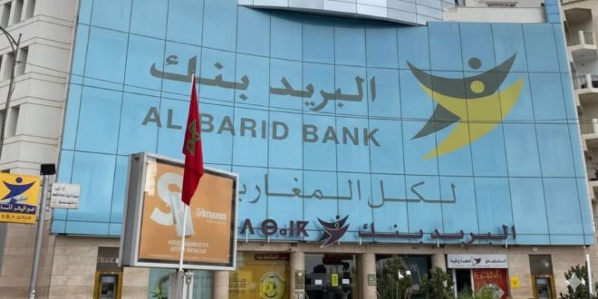Al Barid Bank : dispositif exceptionnel pour soutenir les populations sinistrées