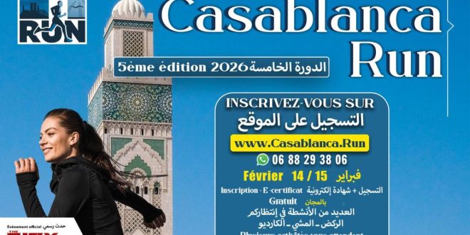 CasablancaRun 2026 : TheCityRun annonce la 5ᵉ édition les 14 et 15 février