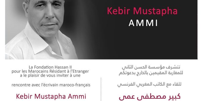 La Fondation Hassan II reçoit l’écrivain Kebir Mustapha Ammi
