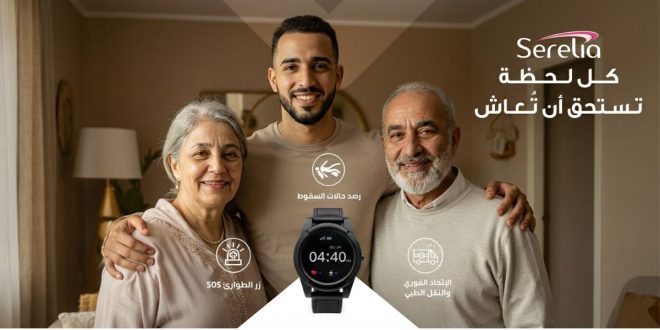 Wafa IMA Assistance lance “Serelia”, première offre de téléassistance dédiée aux seniors au Maroc