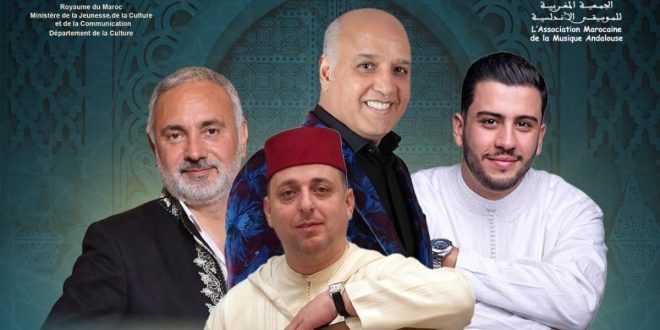 L’AMMA inaugure sa saison culturelle 2026 à Casablanca