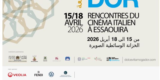 La quatrième édition de « La Dolce Vita à Mogador » se tiendra du 15 au 18 avril