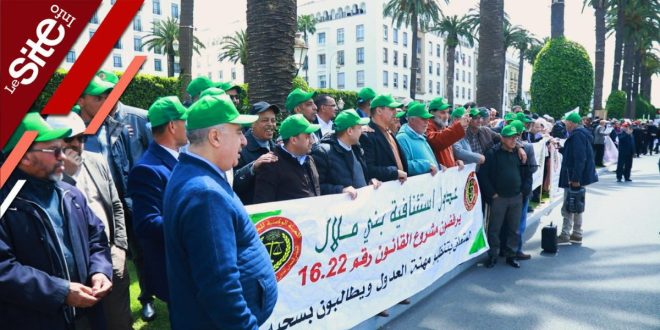 Rabat : forte mobilisation des adouls contre la réforme de leur profession (VIDEO)
