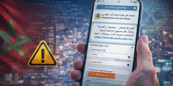 Arnaque par SMS: la DGSSI met en garde contre de faux avis d’amendes