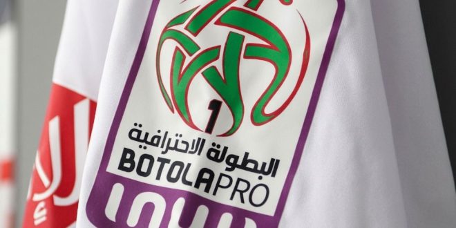Botola: le programme de la 18ème journée