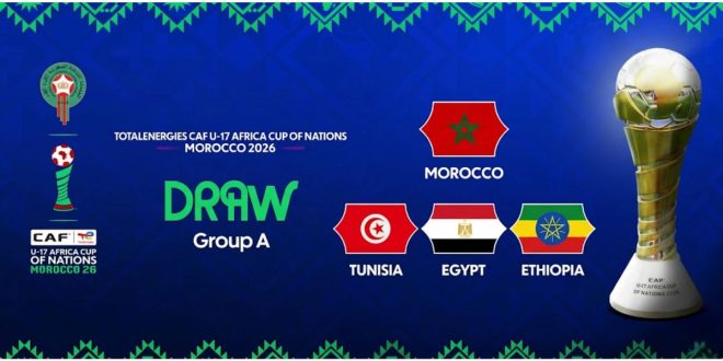 CAN U17 : le Maroc hérite dans le « groupe de la mort »