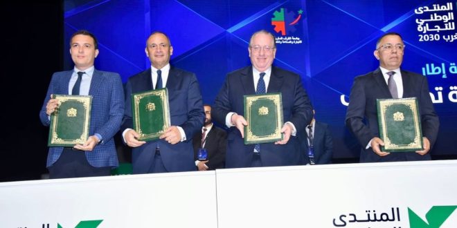 Al Barid Bank, Barid Cash, Chari et le Ministère de l’Industrie signent un protocole d’accord