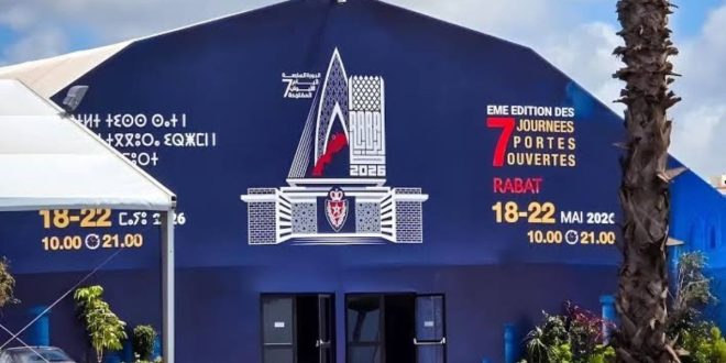 les Journées Portes Ouvertes de la DGSN prolongées jusqu’au 24 mai