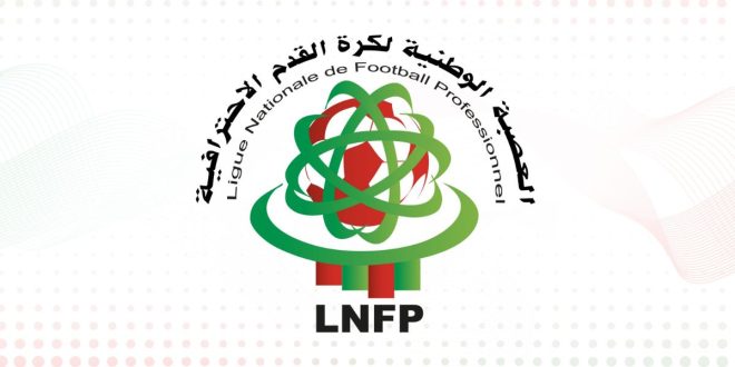 Incidents AS FAR-Raja : la LNFP prend plusieurs mesures