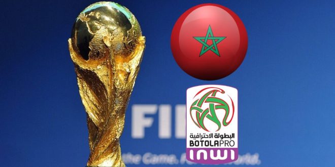 Mondial 2026 : plusieurs clubs marocains espèrent bénéficier de la prime FIFA