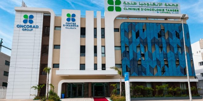 Oncorad Group ouvre un service de médecine nucléaire à Tanger