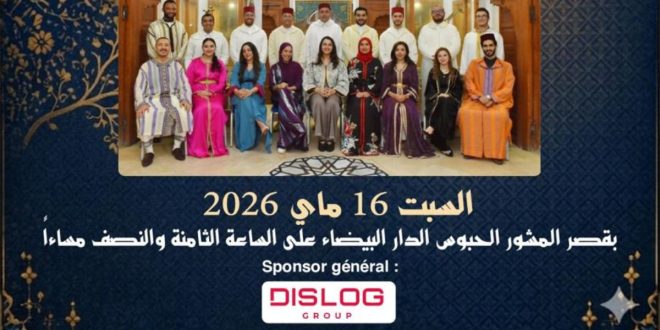 Dislog Group partenaire du Festival Nouba wa Mizane à Casablanca