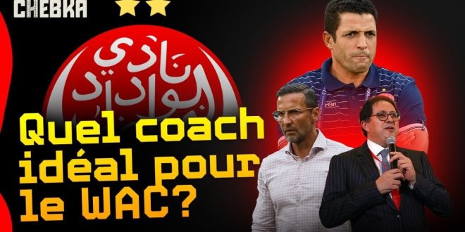 Quel coach idéal pour le Wydad de Casablanca ? (Chebka 2/3)