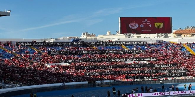 VIDEO. Botola : le Wydad Casablanca s’incline face au Maghreb Fès (0-1), les Winners en colére