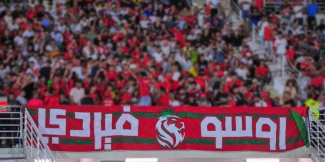 Mondial 2026 : les supporters marocains en cortège vers le stade de Monterrey