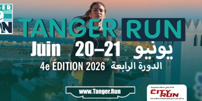 TangerRun revient pour une 4e édition les 20 et 21 juin