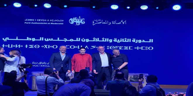 Fatima Zahra Mansouri annonce l’adhésion de Fouzi Lekjaa et Khattat Yanja au PAM