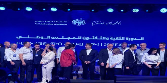 Élections 2026 : le PAM mise sur six ministres pour renforcer ses chances
