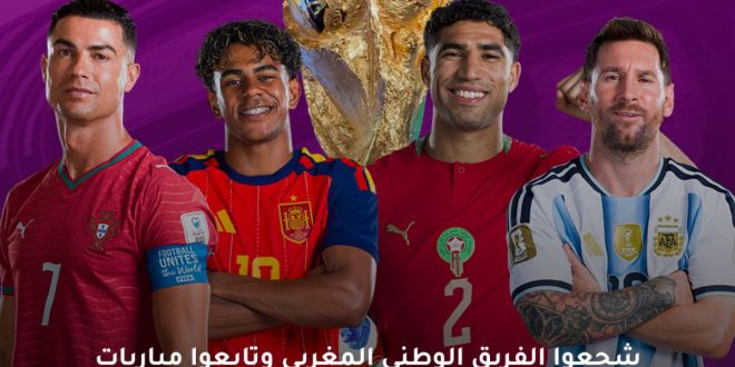 inwi et TOD s’allient pour démocratiser l’accès au streaming sportif premium au Maroc