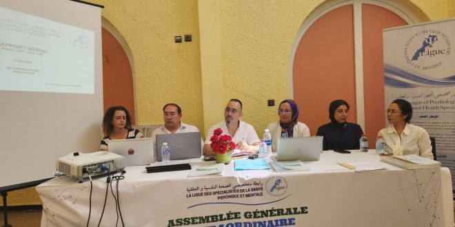 Santé mentale: la LSSPM tient son Assemblée générale extraordinaire à Mohammedia