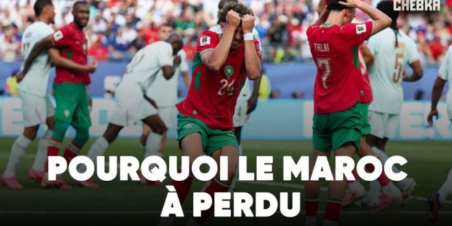 Pourquoi le Maroc a perdu contre la France ? (CHEBKA)