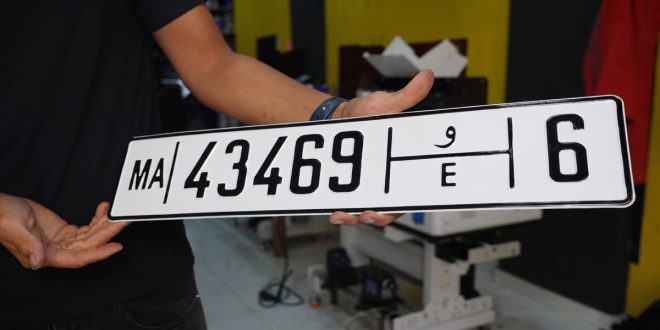 Voici à quoi ressemble le nouveau format des plaques d’immatriculation au Maroc