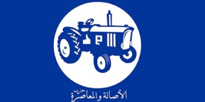 Ouarzazate : des acteurs politiques et élus quittent le RNI pour rejoindre le PAM