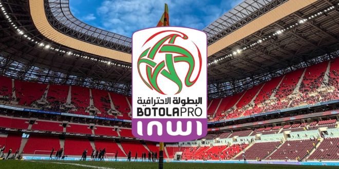 Botola à 20 équipes : plusieurs clubs disent non