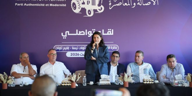 PAM. Mansouri : réduire les écarts pour réconcilier les jeunes avec leur pays
