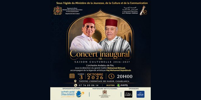 L’AMMA donne le coup d’envoi de sa nouvelle saison culturelle 2026-2027
