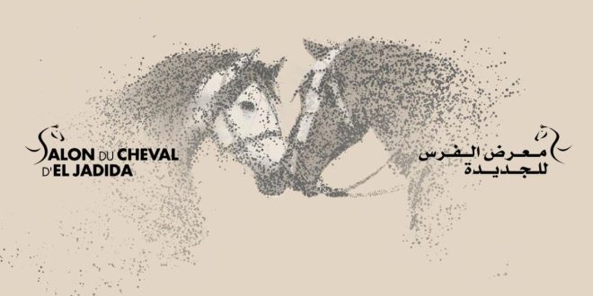 El Jadida se prépare à la 17e édition du Salon du Cheval