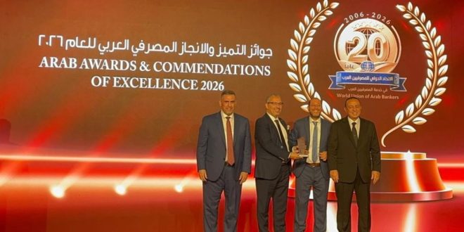 Le Groupe BCP distingué pour son soutien aux TPE au Maroc