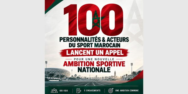 Sport au Maroc : 100 personnalités lancent un appel pour une nouvelle ambition nationale