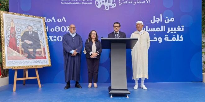 Formation du gouvernement: les attentes du MDS exposées à Fatima-Zahra Mansouri (VIDEO)