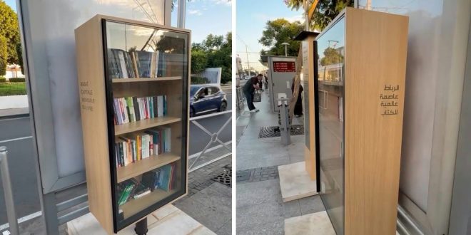 Rabat: des bibliothèques de proximité s’installent dans les stations de tramway