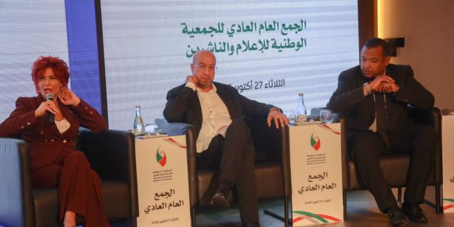 Driss Chhtane plaide pour une meilleure organisation du secteur de la presse au Maroc (VIDEO)
