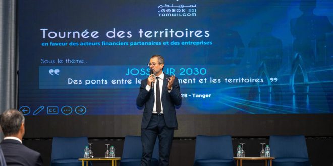 TAMWILCOM lance à Tanger sa « Tournée des Territoires » 