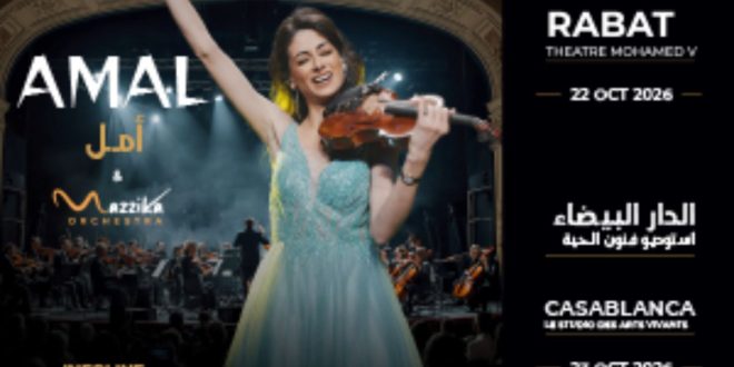 AMAL & MAZZIKA ORCHESTRA fait escale au Maroc