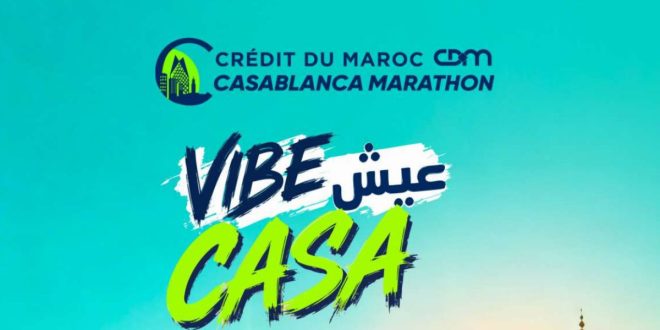 Le Marathon de Casablanca revient le 25 octobre pour une 17e édition