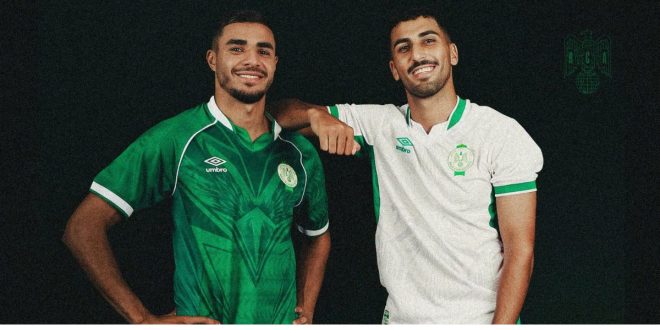 Combien coûte le nouveau maillot du Raja ?